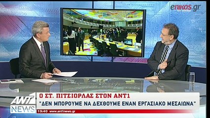 Ο Πιτσιόρλας στο δελτίο του ΑΝΤ1: Είμαστε κοντά σε τεχνική συμφωνία - ΒΙΝΤΕΟ