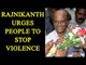 Jallikattu: Rajinikanth and Kamal Hassan urge protesters to stop violence & go home | Oneindia New