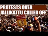 jallikattu protests called off |Oneindia News