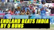 England beats India in 3rd ODI, India clinches series by 2-1 | Oneindia News