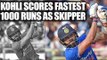 Virat Kohli completes fastest 1000 runs as ODI skipper, beats deVilliers, Ganguly | Oneindia News