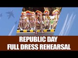 Republic Day Parade at Rajpath, Watch Full dress rehearsal |Oneindia News