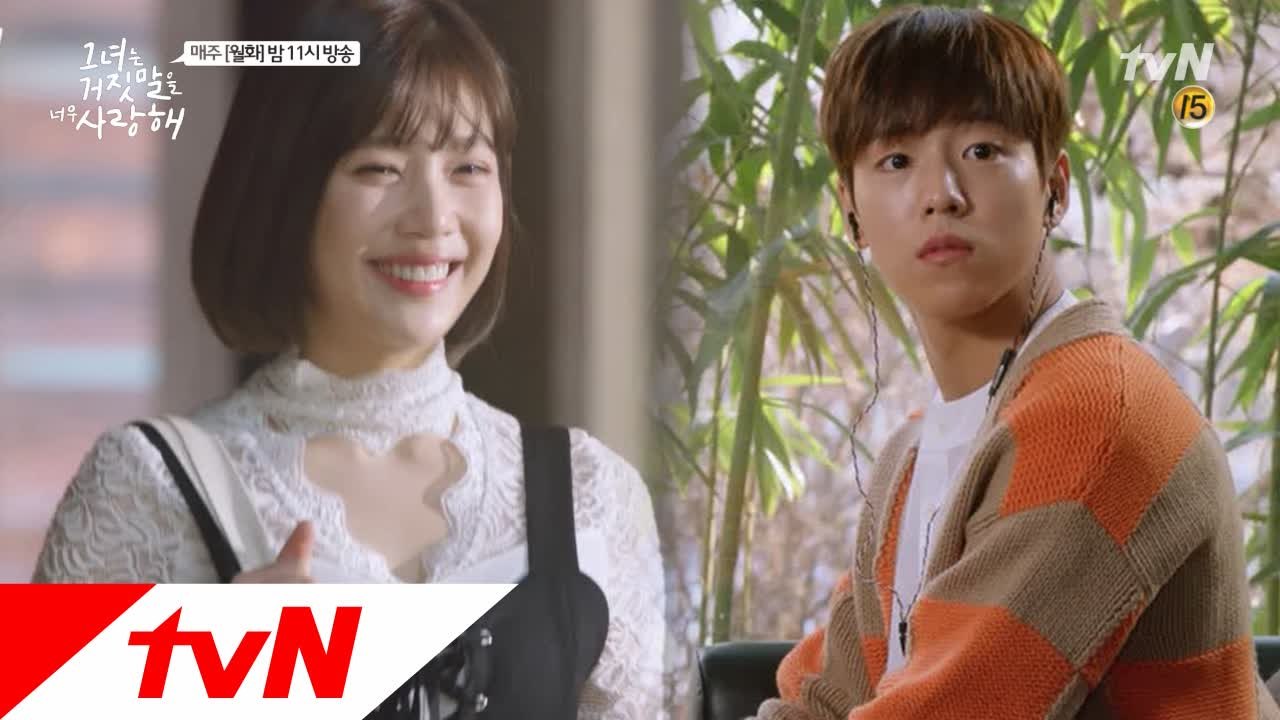 [5화 예고]′예쁘다고, 너도′ 조이 예쁨 지적(?)하는 이현우 (feat.오빠美대폭발)