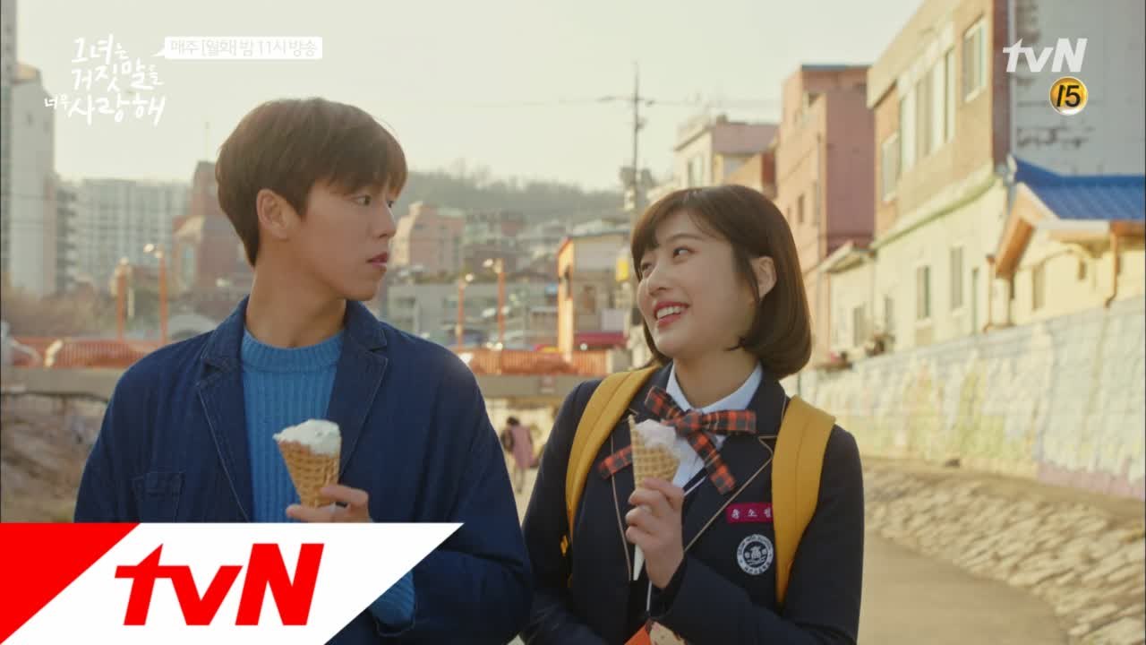 오늘도 직진합니다. 조이, 보면 볼수록 좋아지는 이현우 향한 돌직구 고백