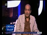 حكايات فنية | شاهد .. ما قاله الناقد السينمائي طارق الشناوي عن فيلم “ يوم للستات “