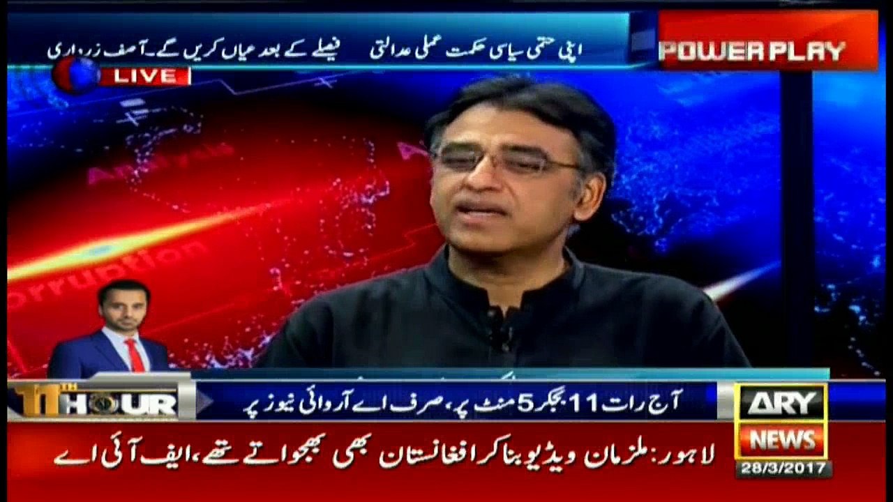 Soon Panamagate verdict will be announced: Asad Umar