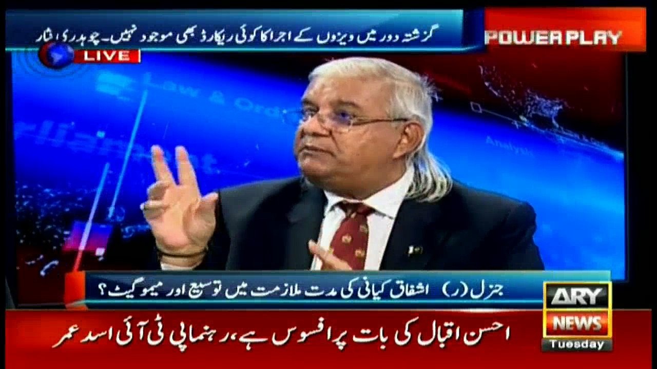 Senator Mashhadi comments on "Has accountability against corruption become victim of a deal?"