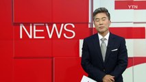 여야3당, 가습기 살균제 국정조사 특위 구성 합의 / YTN (Yes! Top News)