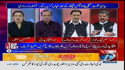 Tonight With Jasmeen - 28th March 2017