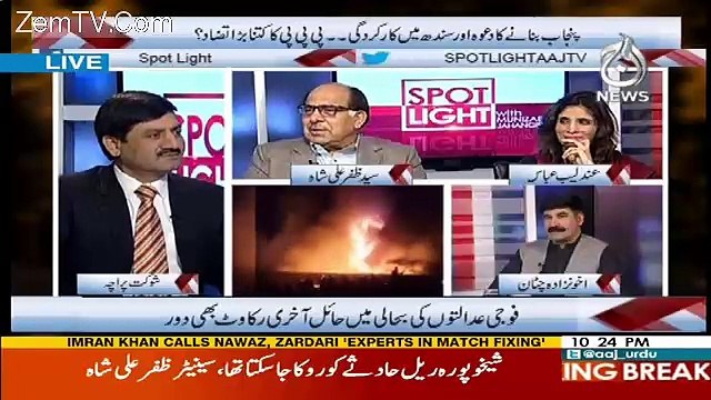 Spot Light – 28th March 2017