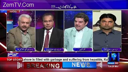 Khara Sach with Mubashir Lucman – 28th March 2017