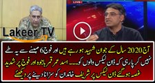Asad Umar is Getting Angry on Qamar Bajwa for Not Doing Anything on Dawn Leaks