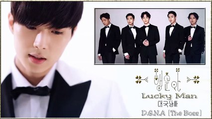 D.G.N.A [The Boss] – Lucky Man MV HD k-pop [german Sub]
