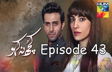 Kuch Na Kaho Episode 43 HUM TV Drama 28 March 2017