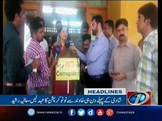 NewsONE Headlines 11PM| 28-March-2017