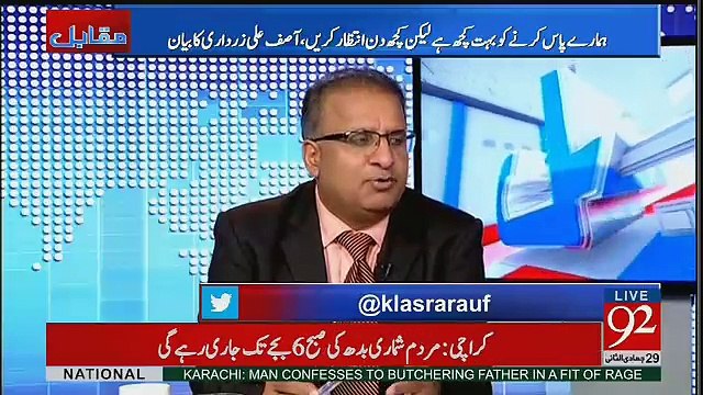 Agar Chaudhry Nisar Prime Minister Hotay Tu Pakistan Behter Hota.. Rauf Klasra