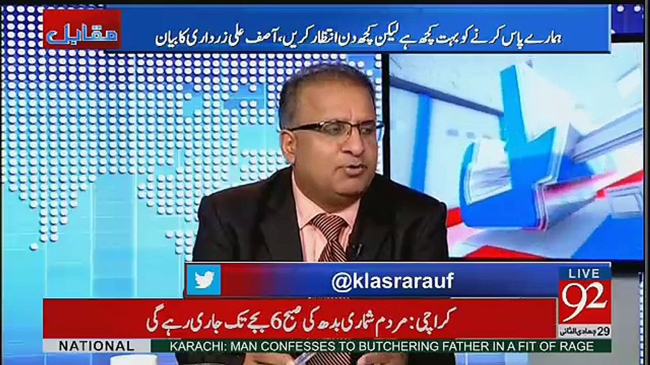 Agar Chaudhry Nisar Prime Minister Hotay Tu Pakistan Behter Hota.. Rauf Klasra