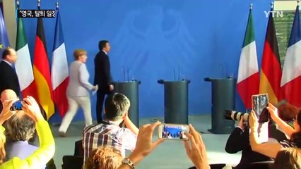 메르켈·올랑드 "영국, 탈퇴 일정 밝혀라" / YTN (Yes! Top News)