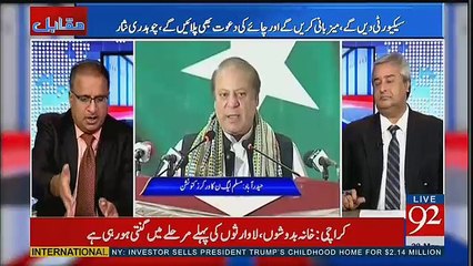 Rauf Klasra Ki Nawaz Sharif Par Kari Tanqeed