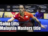 Saina Nehwal wins Malaysian Masters Grand Prix Gold tournament | Oneindia News