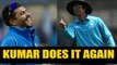 Kumar Dharmasena creates blunder during India vs England match | Oneindia News