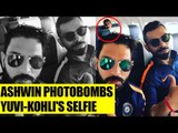 Yuvraj Singh, Virat Kohli share a selfie but Ashwin photobombs them | Oneindia News