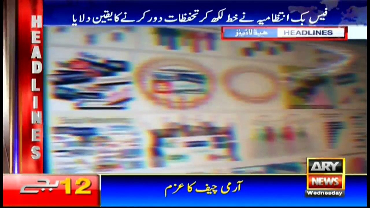 Headlines 0000 29th March 2017
