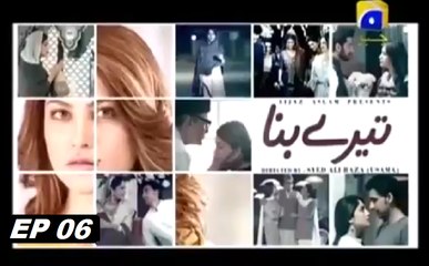Tere Bina - Episode 6  Har Pal Geo