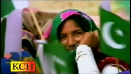 Mera Inam Pakistan Mera Pegham Pakistan