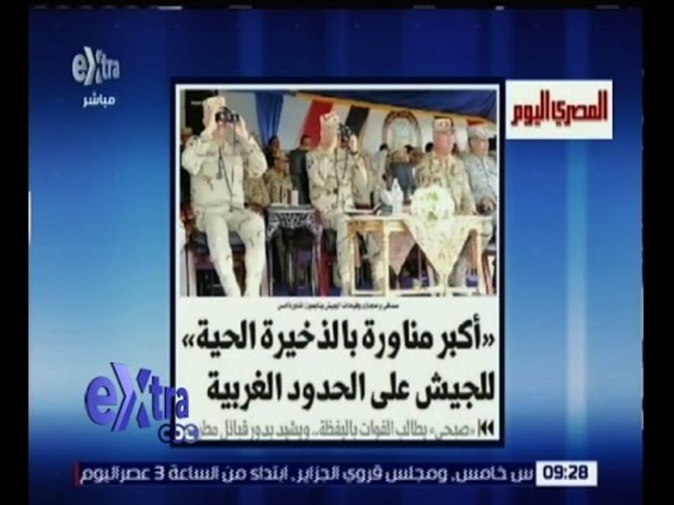 غرفة الأخبار | قراءة في أبرز عناوين الصحف الصاد...