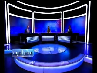 مصر العرب | المحكمة الجنائية الدولية.. وازدواجية المعايير| كاملة