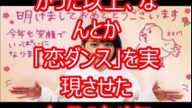 【驚愕】ガッキーが紅白で審査員席でなく舞台で「恋ダンス」を披露しなかった本当の理由がヤバすぎる・・・