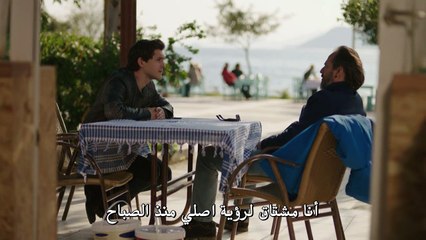 حكاية بودروم الحلقة 29 القسم 2