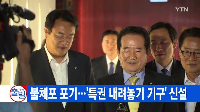 [YTN 실시간뉴스] 뇌물 받고 공항에 저가 폭발물 탐지기 설치 / YTN (Yes! Top News)