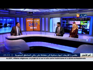 عصير التمر من تقديم اللاعب رياض محرز على طريقته الخاصة