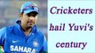 India Vs England: Yuvraj Singh hits century, Here is how Cricketers hails  | Oneindia News