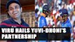 Virender Sehwag hails MS Dhoni and Yuvraj Singh in unique style|Oneindia news