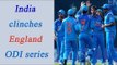 India beats England by 15 runs in Cuttack, leads ODI series by 2-0 | Oneindia News
