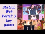 Modi Government launches  'ShaGun' web portal for Sarva Shiksha Abhiyan, 5 key points