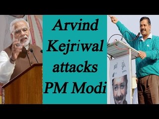 Descargar video: Arvind Kejriwal attacks PM Modi after CBI initiates enquiry against Sisodia|Oneindia News