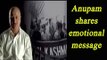 Anupam Kher pays tribute to Kashmiri Pandits: Watch Video | Oneindia News