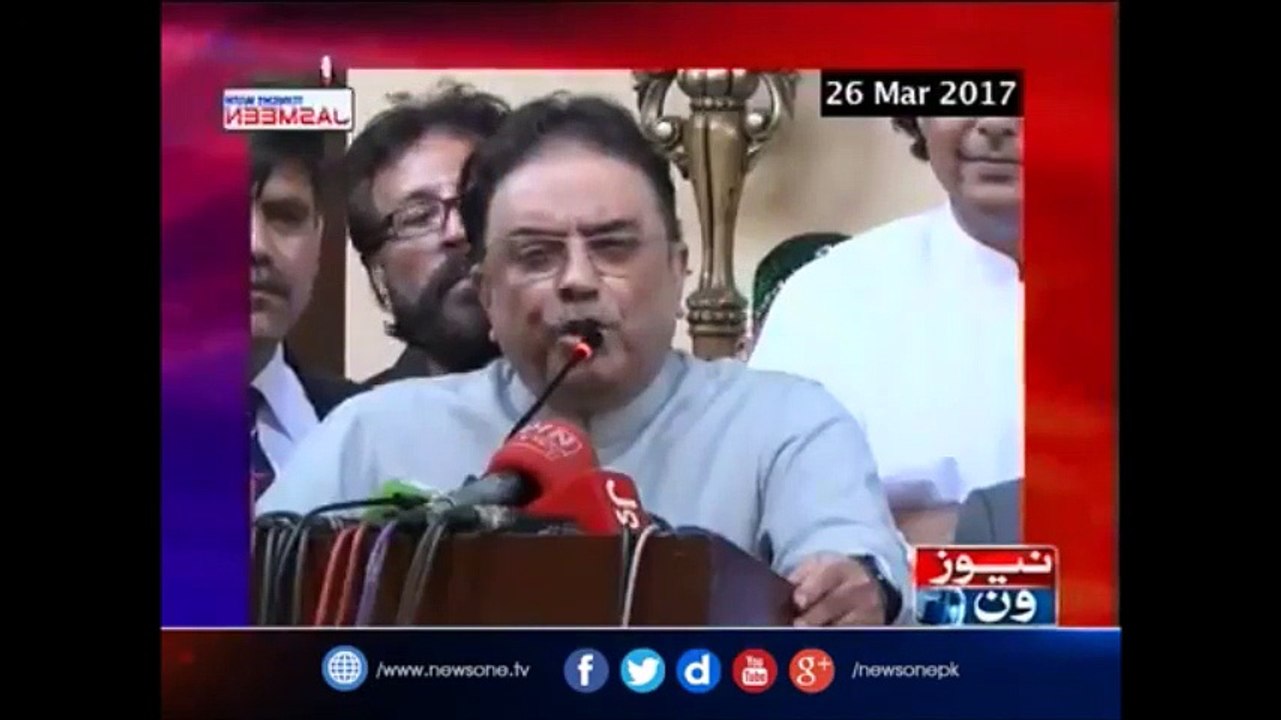 Zardari copies PTI's slogan