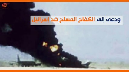 ماذا ولماذا: وديع حدّاد، رائد العمليات الخاصة