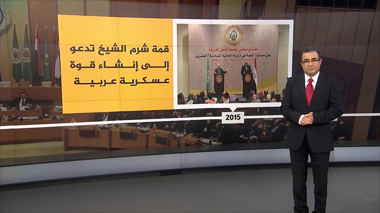 أبرز قمم جامعة الدول العربية