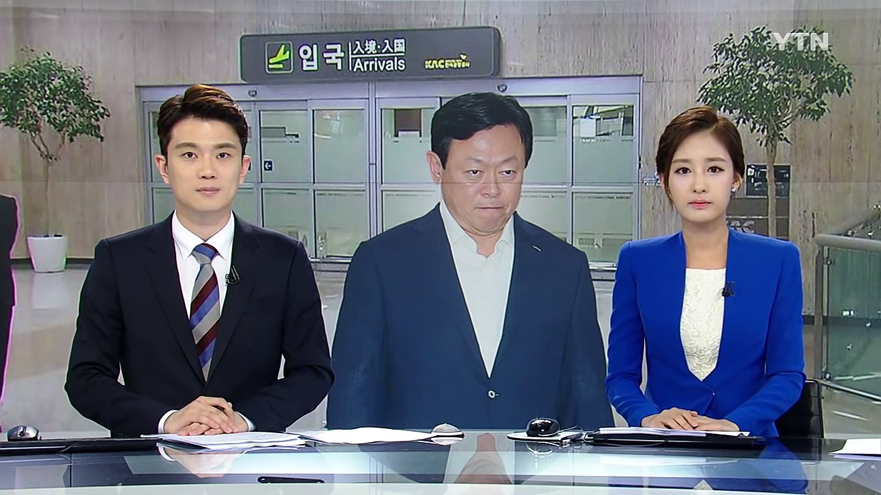 롯데 신동빈 회장 입국..."검찰 수사 협조" / YTN (Yes! Top News)