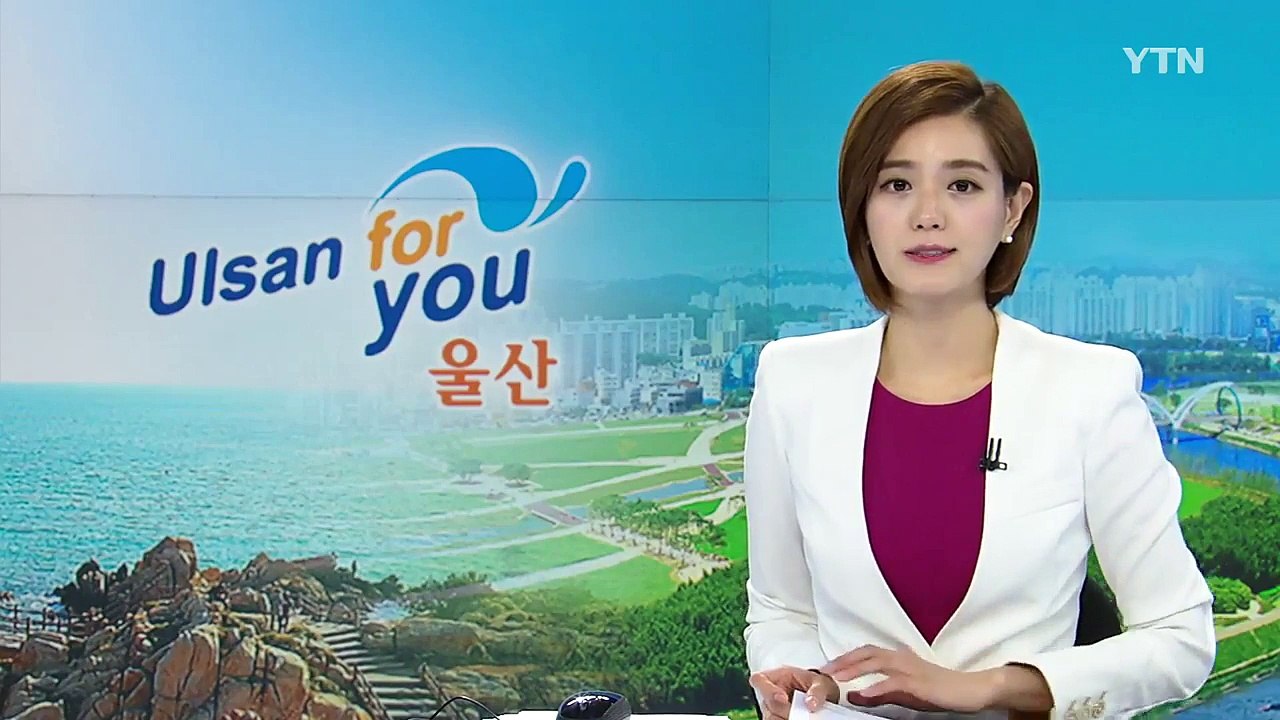 [울산] 조선업 퇴직자 고용혁신 프로젝트 추진 / YTN (Yes! Top News)