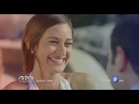 انتظرونا .. مع أميرة الرومانسية أمينة خليل فى هنا العاصمة مع لميس الحديدى الثلاثاء 26-7-2016