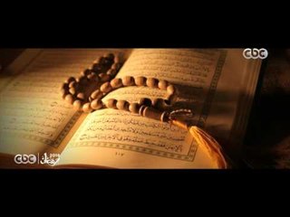 “ يا من يرى “ غناء خالد حلمي