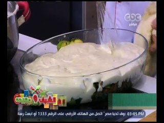 الشيف و مفيدة | ‎‎‎‎‎‎‎طريقة عمل كوسة بالبشاميل