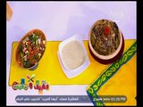 الشيف و مفيدة | ‎‎‎‎‎مقلوبة باذنجان - ‎شوربة دجاج بالكريمة - ‎سلطة فتوش | كاملة